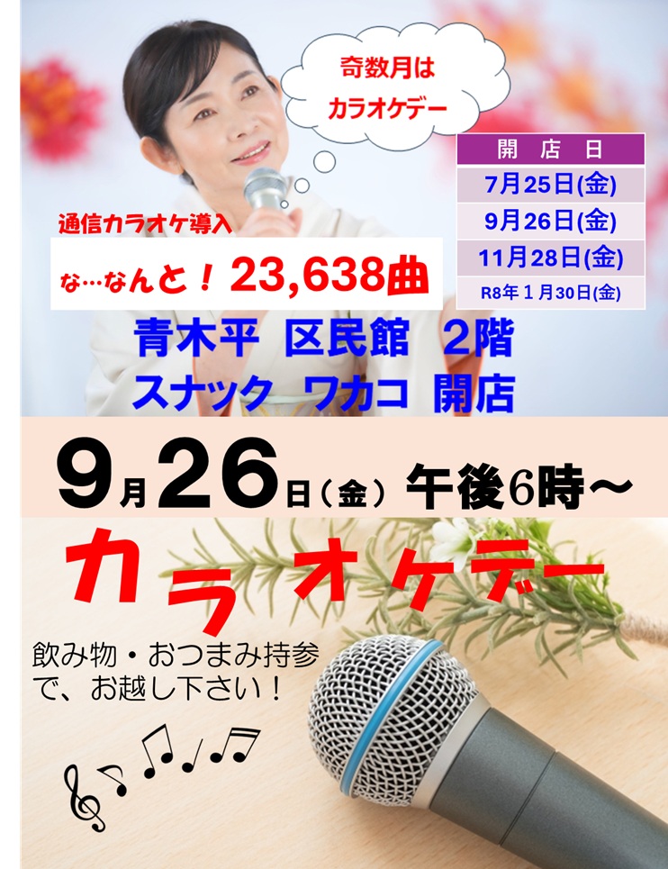 050926