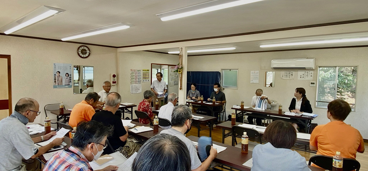 住宅勉強会