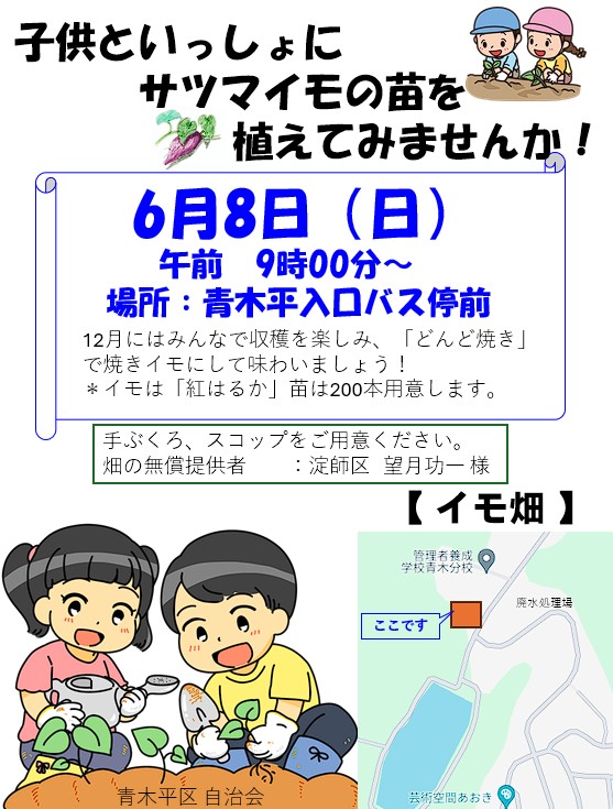 imonaeue250608